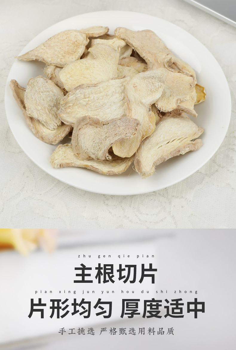 Gancao Ganjiang Decoction Dried Ginger Slices 100g with Licorice Root for Herbal Tea and Soup in use