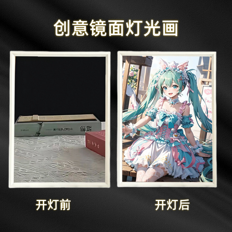 初音ミクミラーライト画高级diyギフト彼女にプレゼントガールフレンドクラスメートインスタ风ルームライト画リビング|undefined