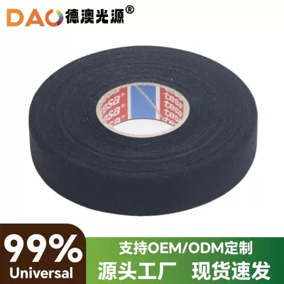 Hot-Selling Modified Car Wiring Harness Fleece Tape, Tearable Adhesive Tape, Waterproof, Fireproof, Insulating Tape, High Temperature Resistant, Universal