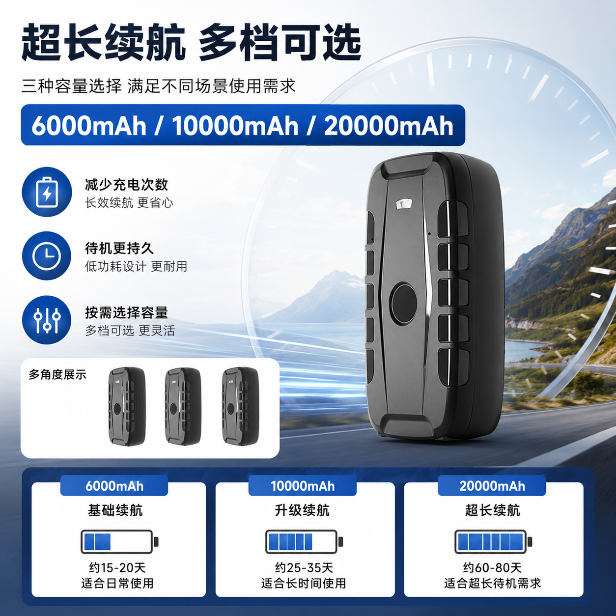 4G Beidou Locator GPS Strong Magnetic Wireless No-Installation 20,000mAh Large Capacity Tracking Anti-Theft 180-Day Battery Life