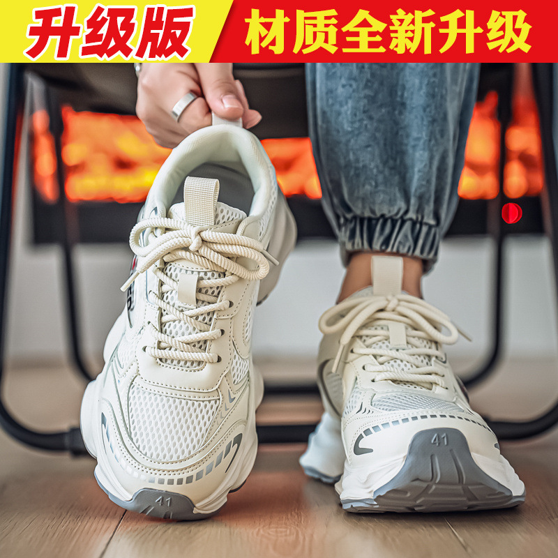 오프화이트 [업그레이드 버전]