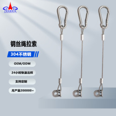 钢丝绳拉索防坠吊装索具厂家直销安防监控安全绳包胶耐腐蚀