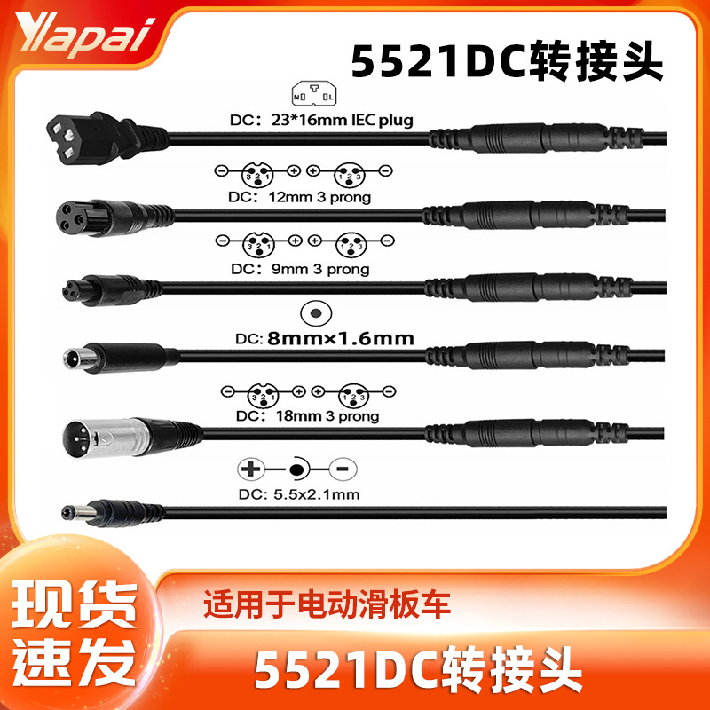 Xiaomi Mi8016 Xlr Aviation Connector 3-Pin M16 M12 Pin Connector 5525 Charging Adapter Cable 5521 Dc Converter Adapter