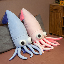 大鱿鱼毛绒玩具仿真乌贼公仔海洋动物布娃娃玩偶睡觉抱枕靠垫礼物