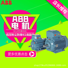 ABB늙CM3JP�M�ڵ͉��ۉm����IE2����Ч늙C0.55 - 2000 kW������