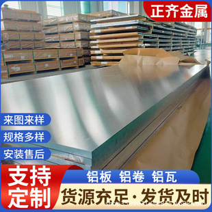 �ӹ�����5052�X��1060���� 6061�����и� �X�Ͻ��1100���X���X�K