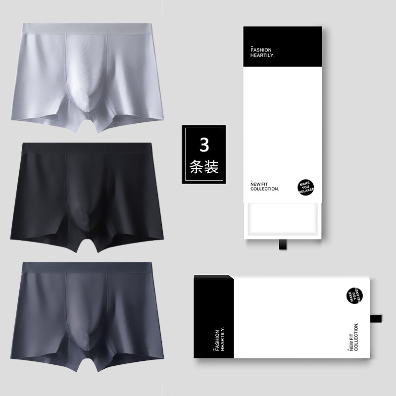3-pack box of high-end 60-count Lyocell seamless underwear for men, breathable and antibacterial, flat crotch pants wholesale new 