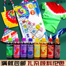 ��Ⱦ������b����Ⱦ���׃��@diy�ֹ���Ⱦ������ӡ�{Ⱦ��ϰ�