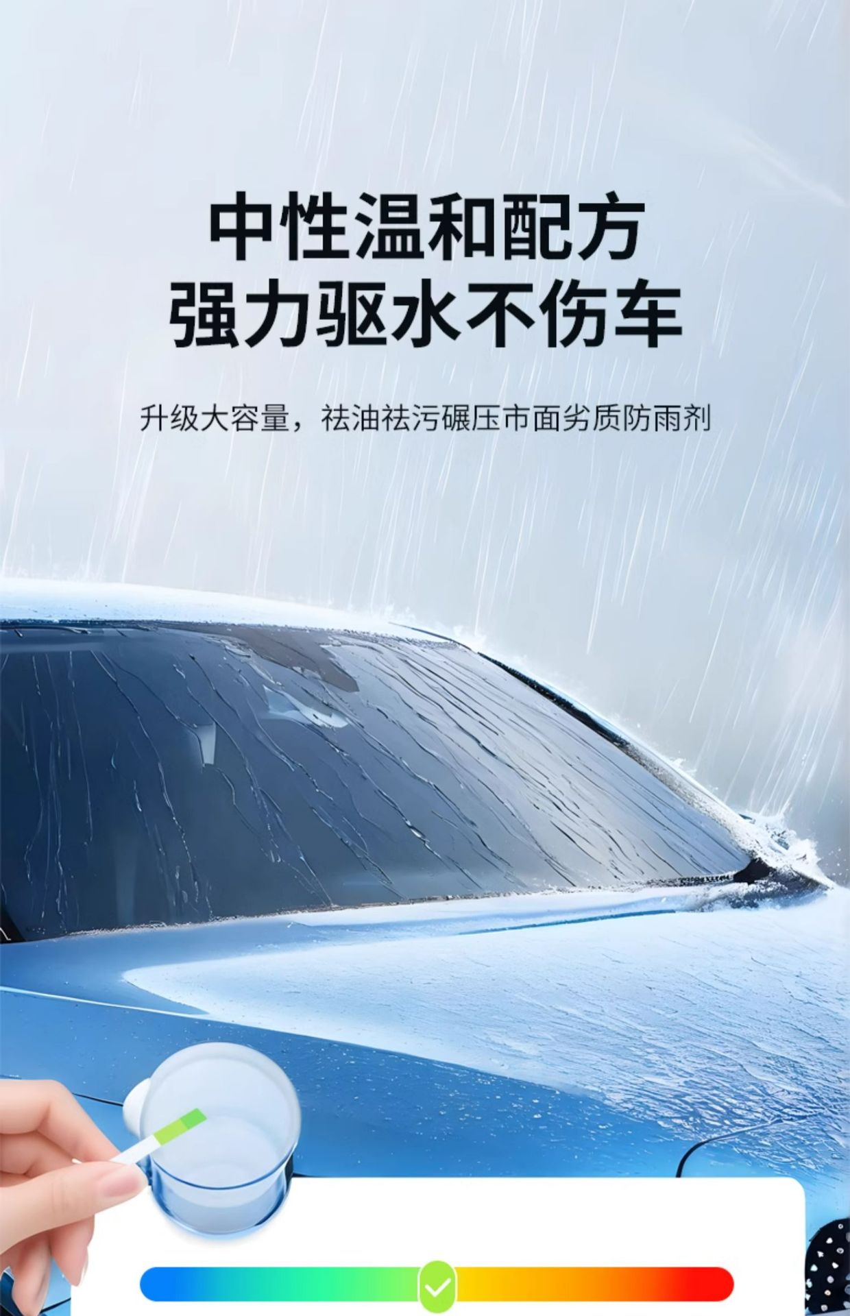 Rearview mirror rainproof car glass rainproof agent reversing mirror artifact rainy day film waterproof water drive anti-fog