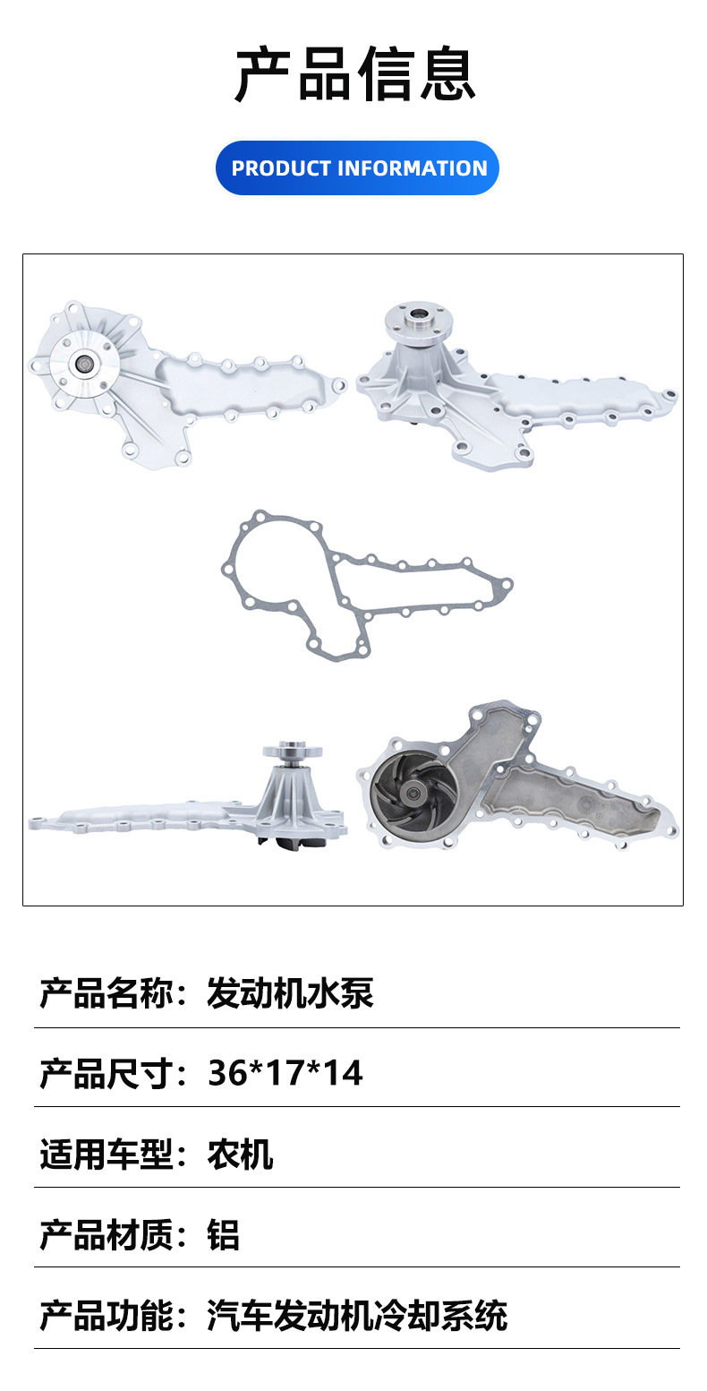 Water Pump Suitable for Kubota 2403 Dk35 E5800-73037 E5800-73035 1A021-73030