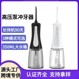 Water Flosser electric dental irrigator orthodontic household dental irrigator cleaning dental irrigator factory