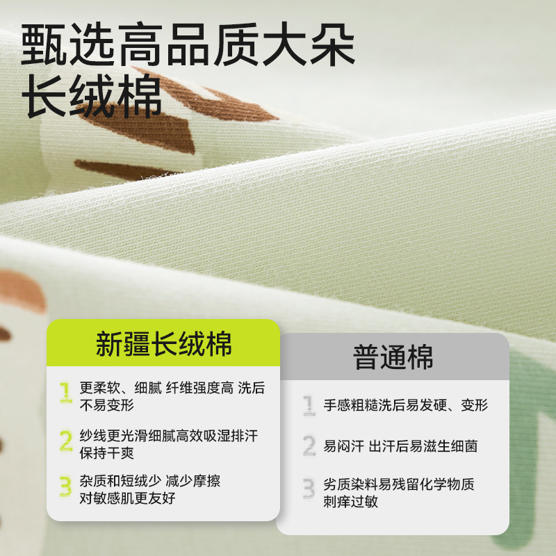 [Silk Antibacterial Crotch] Children's Underwear Boys' Cotton Category a Medium and Large Children's Baby Boxer Shorts That Don'T Pinch Butts 4