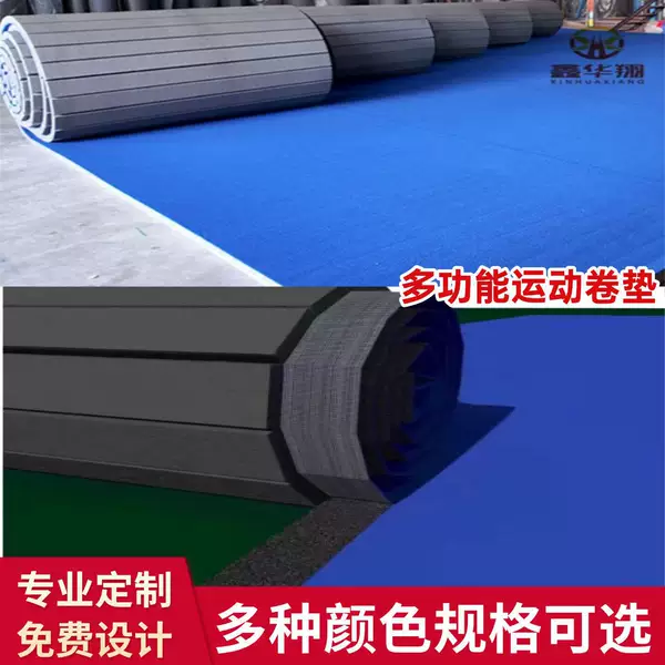Rhythmic gymnastics mat, cheerleading roll mat, aerobics floor mat, XPE combat and martial arts training mat, martial arts carpet