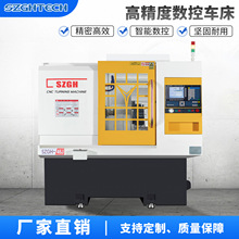 深圳贯虹SZGH-46J 数控机床斜轨数控车床自动送料数控车床高精度