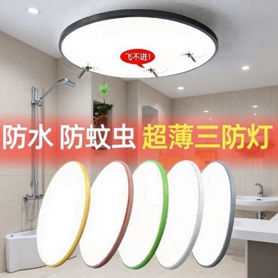 三防吸顶灯宽压85-265V跨境现代简约灯具圆形110V走廊过道阳台灯|ms