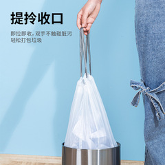 Powerful 18751 drawstring trash bag household carrying automatic closure thick and economical small kitchen plastic bag