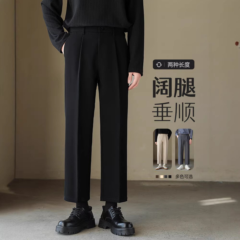 2026 Spring/Summer Hot-Selling Men's Straight-Leg Loose Casual Pants with High-End Feel, Men's Suit Wide-Leg Pants 2026 Spring/Summer Hot-Selling Men's Straight-Leg Loose Casual Pants with High-End Feel, Men's Suit Wide-Leg Pants