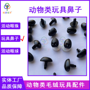 ë�q�����ż����̩�����۾������������diy������ӷ��� ؈����