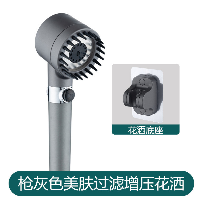 跨境戴喷强劲增压花洒喷头浴室洗澡过滤淋浴头喷雾莲蓬头手持手喷|undefined