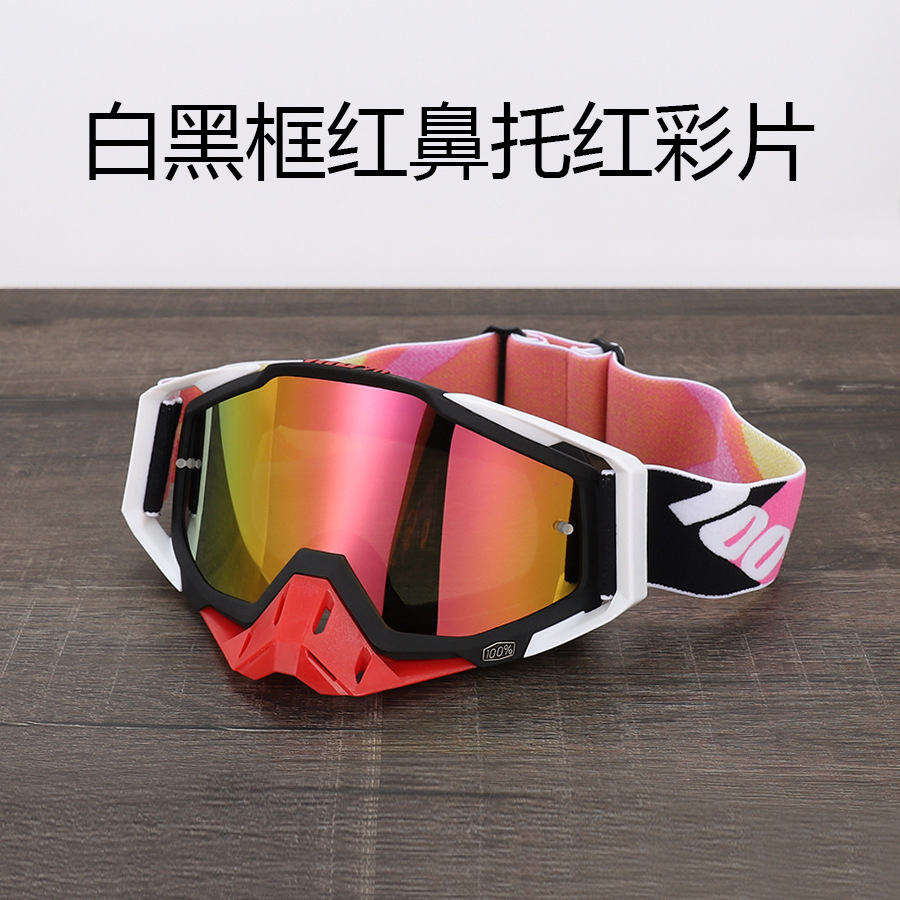 C46 белая черная рамка красная носовая подставка красного цвета