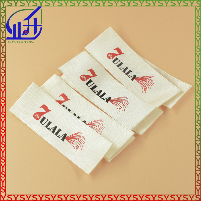 业升制品服装对折领标涤纶标签领口标签涤纶布标领码标可订LOGO