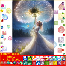 �¿�5d�ʯ��������Ů���|AB�ɉm��֬�DIY�ֹ��ʯ�����l