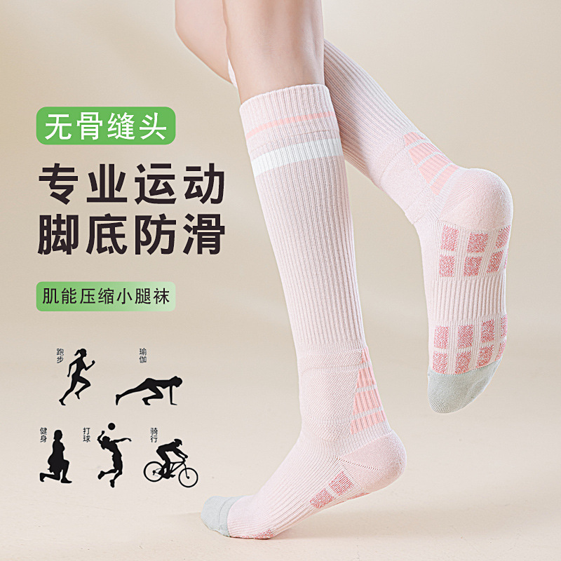 Professional High-Quality Compression Socks for Women, Suitable for Fitness, Yoga, Running, Jump Rope, Spring and Summer Marathon, and Badminton