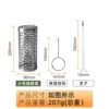 Flip Double Xi Barbecue [Cage+Hook+Fork] 9*20 [Short]