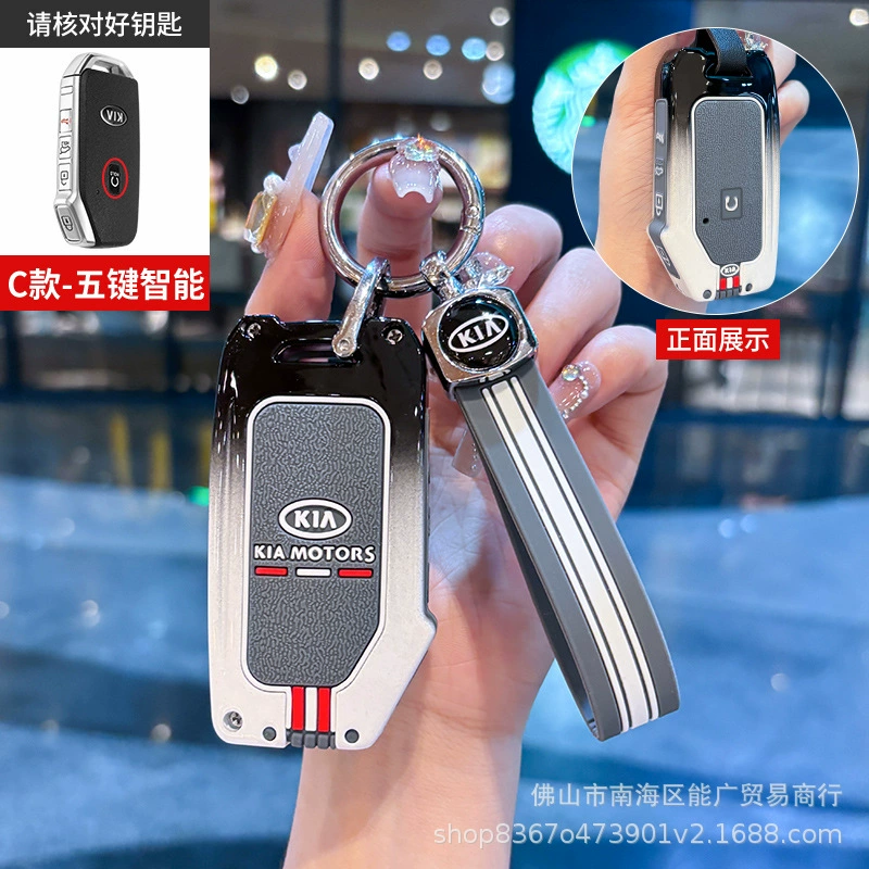 Подходит для чехла ключа Kia Kaizun K7 K900 Sorento sorento Gadenza K3 KX3 proud running чехол для пульта дистанционного управления