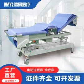 医疗灯具;工具车;护理床