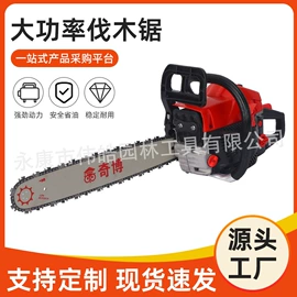 其他园林工具;油锯;割草机