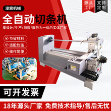 ȫ�Ԅ��Зl�C���b��Ƥ�ﲼ�������l�C������ЙC�S�ҹ���