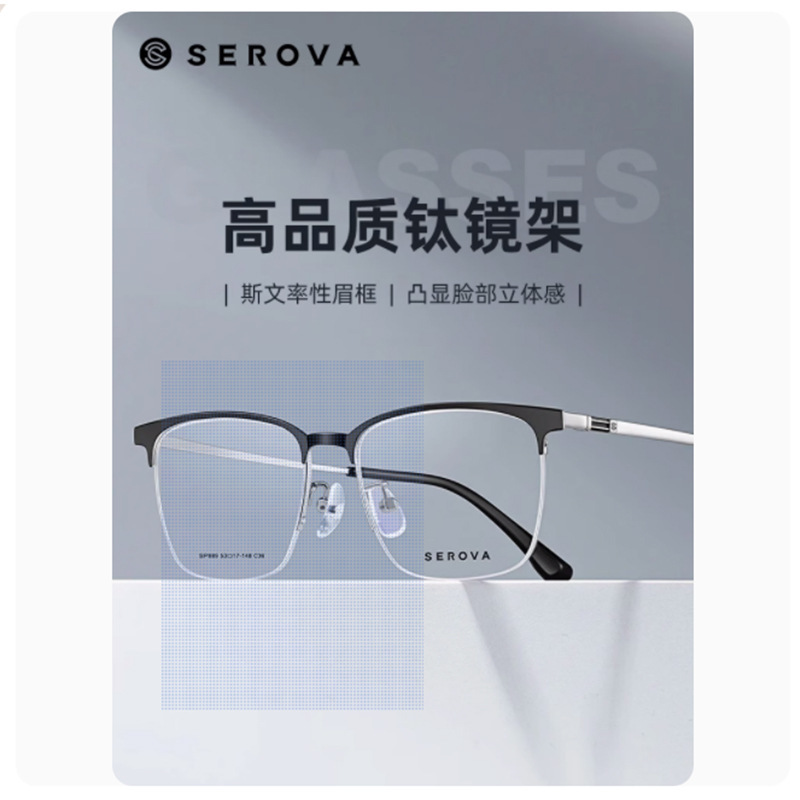 Sluor Pure Titanium Ultra-light Glasses Frame Men's Business Eyebrow Rack Casual All-match Sluor Frame SP889