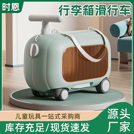 滑行玩具;扭扭车;儿童电动车