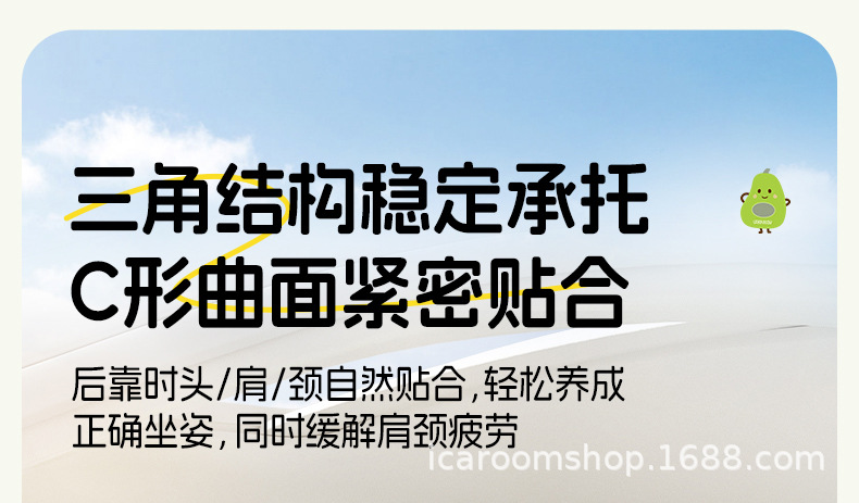 Aichewu Car Headrest, Classy Seat Neck Pillow in the Car, Car Lumbar Support, Car Pillow, Cushion Pillow