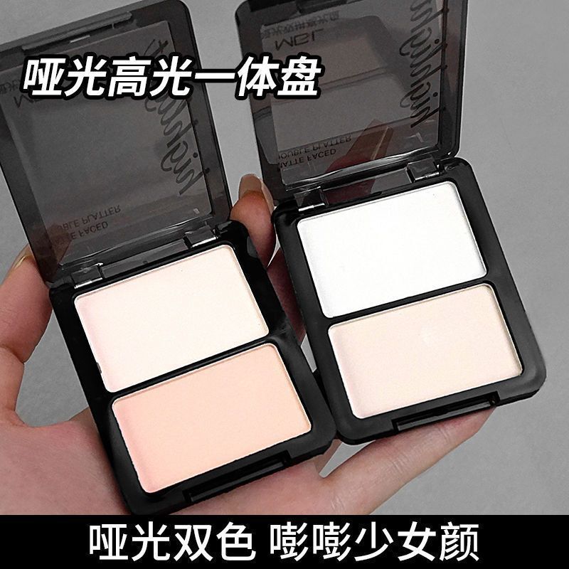 July同款双色高光修容一体盘高光哑光珠光粉饼面部提亮鼻影眼影盘|undefined