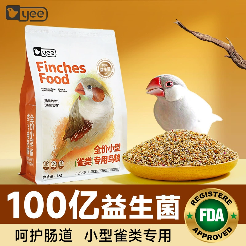 Корм Yee Pearl для попугаев, серо-белых, разноцветных птиц и десяти сестер с ракушками.