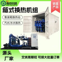 ��ʽ�Q��C�M ��ˮ�Q��վ �ݷeʽ�Q�����C�M��ˮˮˮ�ύ�Q���S��