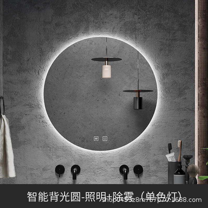 Espejo redondo colgado en la pared, espejo de baño inteligente, espejo colgado en la pared con pantalla táctil LED con lámpara