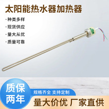 22ֱ��̫��ܟ�ˮ��늼ӟ� ���P䓷���늟��Һ�w�F؛���l