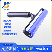 定制批发手动硅胶粘尘滚轮铝合金清洁粘尘滚轮4/6/8/10/12寸批发