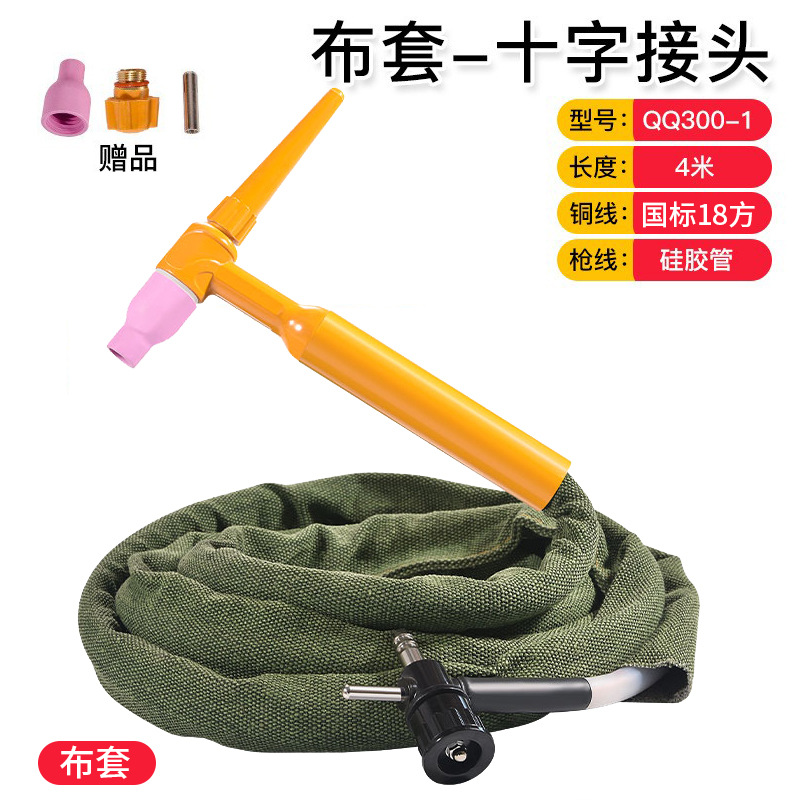 QQ300-1 천 소매 4 미터 (18 평방) 실리콘 튜브 핫세일