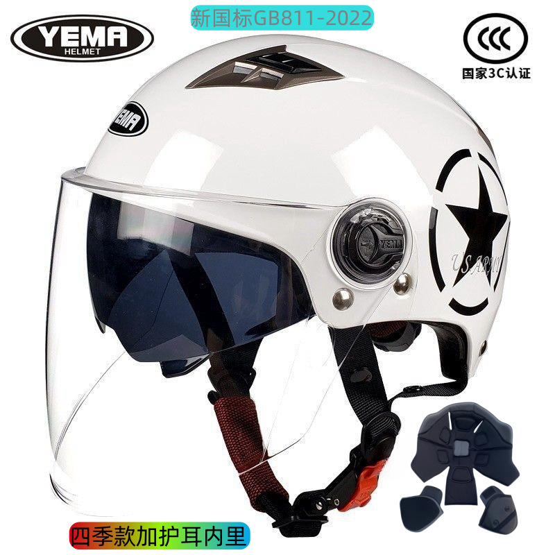 화이트 스타 사계절 모델