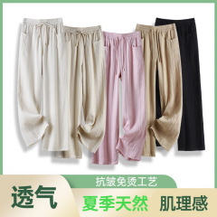 夏の薄いタイプの女性のズボンはやせています。