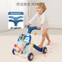 【包邮】宝宝学步车6个月婴儿手推车多功能助步车防侧翻预防O型腿
