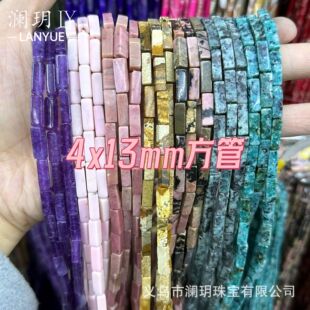 4x13mm��Ȼʯ��𷽹� �L���K����ɢ����ƷDIY�Ʒ��S��ֱ�N