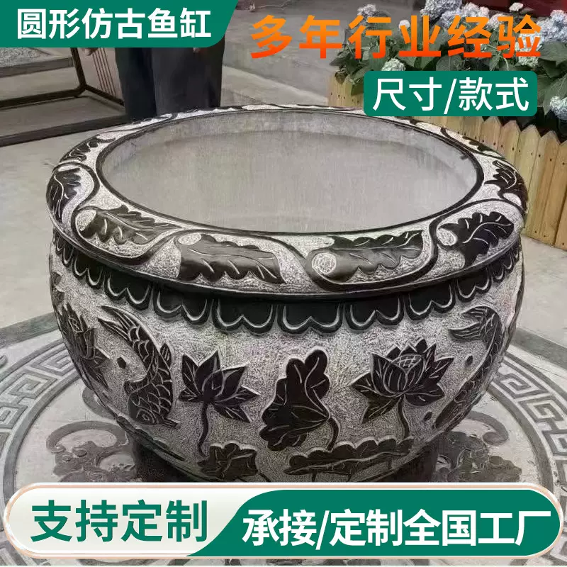石雕鱼缸青石花盆庭院户外仿古水槽石头缸圆形荷花缸水缸装饰摆件