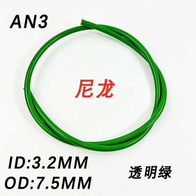 Other brake systems — Universal Disc Brake Hose - transparent-green