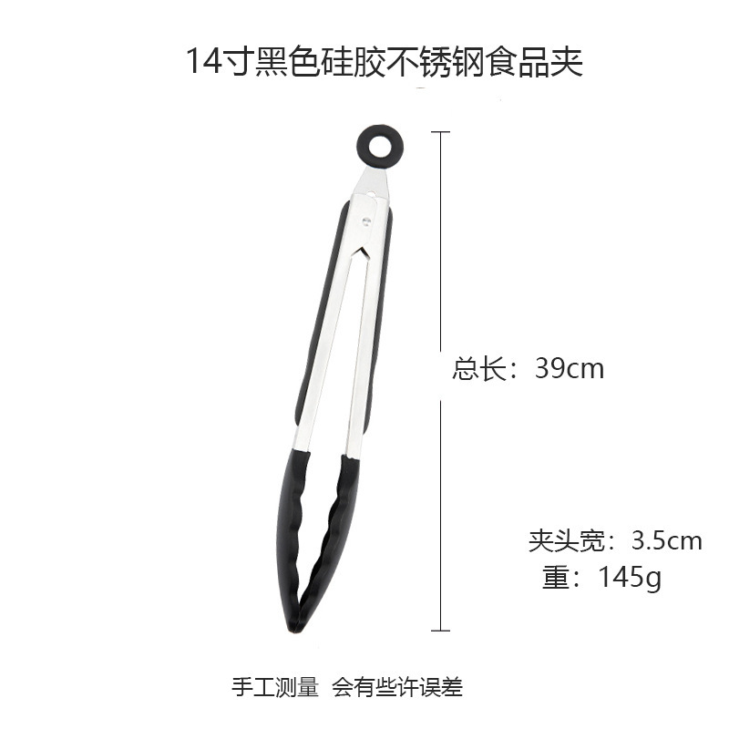 硅胶牛排夹食物夹食级厨房家用煎鱼夹菜耐高温防烫烧烤烤肉食夹|undefined