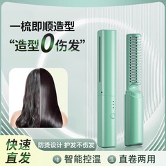ワイヤレスストレート櫛液晶USB充電セラミック加熱電気櫛ストレート器ワイヤレス携帯ミニストレート櫛
